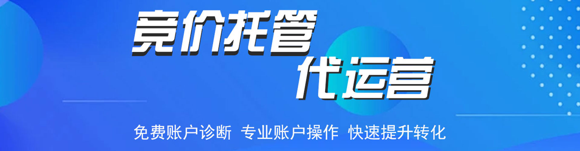 汤原快手信息流