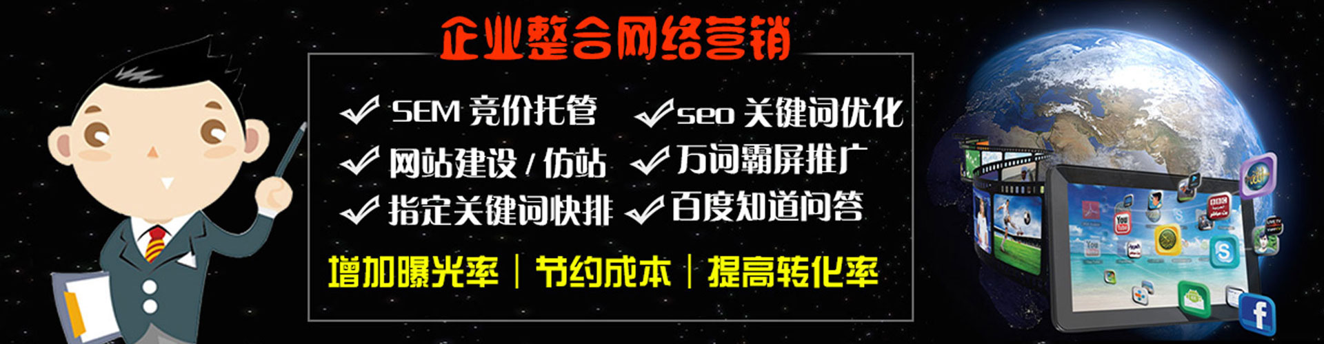 汤原信息流投放