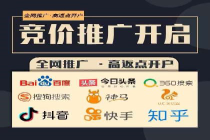 SEM外包在移动端营销中的应用案例