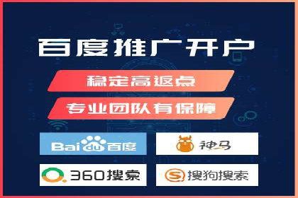 SEM运营案例：如何打造成功的广告投放策略