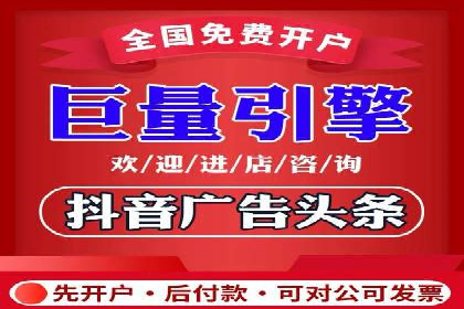 百度推广返点，商家的营销利器